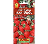 Земляника АЭЛИТА Али-Баба 0,04г 00-00567160