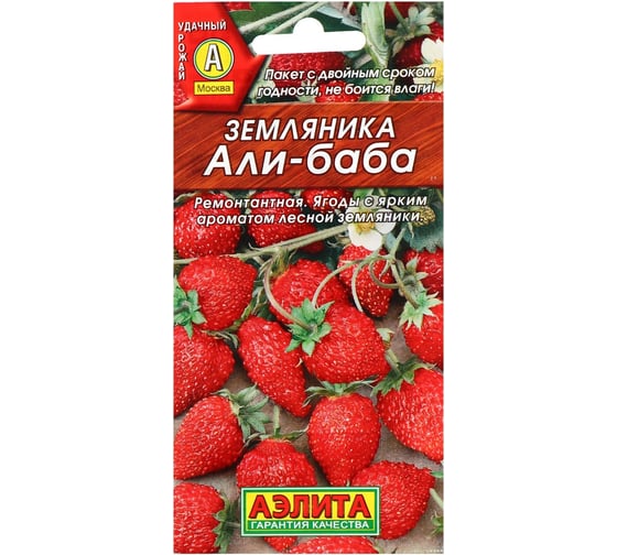 Земляника АЭЛИТА Али-Баба 0,04г 00-00567160