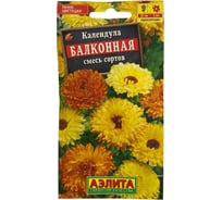 Календула АЭЛИТА балконная, смесь окрасок Одн, 0,5г 00-00572352