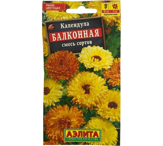 Календула АЭЛИТА балконная, смесь окрасок Одн, 0,5г 00-00572352 1