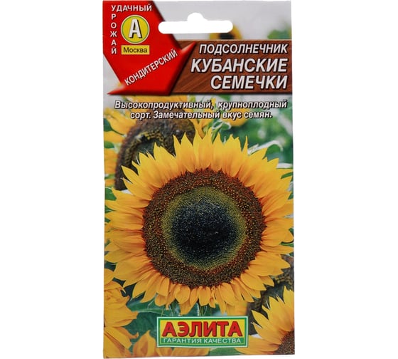 Подсолнечник АЭЛИТА Кубанские семечки 5г 00-00577849 1