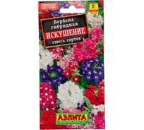 Вербена АЭЛИТА Искушение, смесь окрасок однолетние, 0,1г 4601729050794 00-00571240