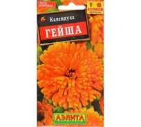 Календула АЭЛИТА Гейша махровая Одн, 0,5г 00-00573445