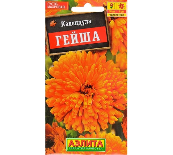 Календула АЭЛИТА Гейша махровая Одн, 0,5г 00-00573445 1