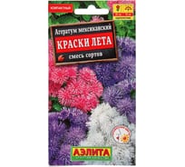 Агератум АЭЛИТА Мексиканский Краски лета, смесь окрасок Одн, 0,1г 00-00571636