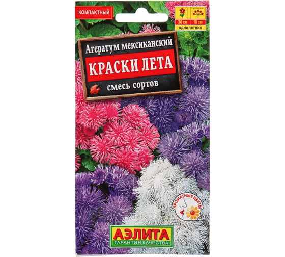 Агератум АЭЛИТА Мексиканский Краски лета, смесь окрасок Одн, 0,1г 00-00571636 1