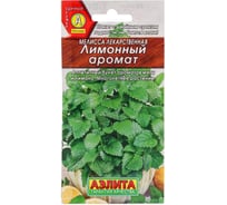 Мелисса АЭЛИТА лекарственная Лимонный аромат Прян., 0,1г 00-00580481