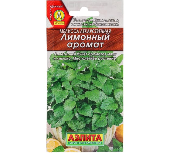 Мелисса АЭЛИТА лекарственная Лимонный аромат Прян., 0,1г 00-00580481