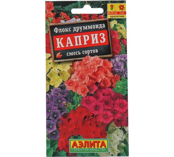 Флокс АЭЛИТА Каприз, смесь окрасок Одн, 0,2г 00-00569413 1