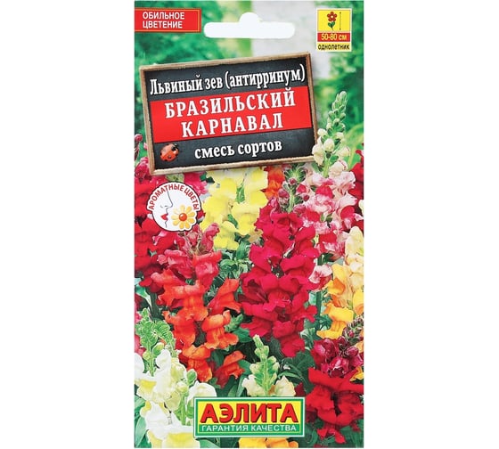 Львиный зев АЭЛИТА Бразильский карнавал, смесь сортов Одн, 0,1г 00-00568095 1