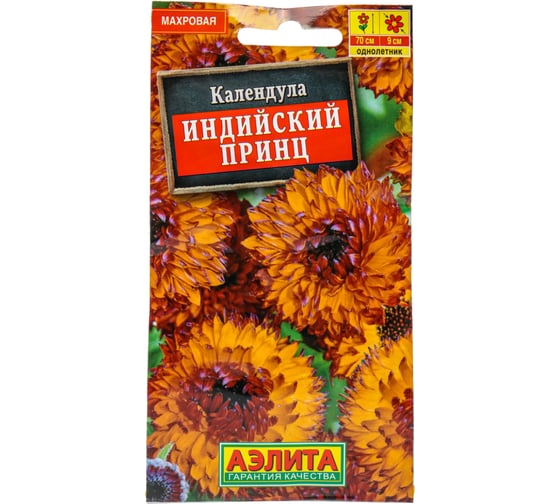 Семена АЭЛИТА Календула Индийский принц махровая, 0,5г 00-00571850 1