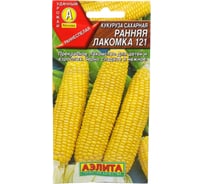Кукуруза АЭЛИТА сахарная Ранняя лакомка 121 7г 00-00574533