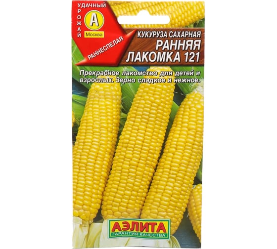 Кукуруза АЭЛИТА сахарная Ранняя лакомка 121 7г 00-00574533