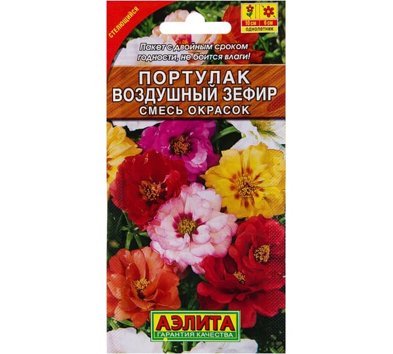 Портулак АЭЛИТА Воздушный зефир, смесь окрасок Одн, 0,1г 00-00572157