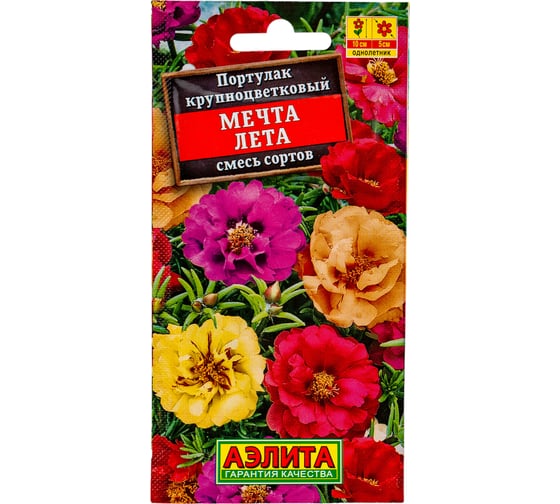 Портулак АЭЛИТА махровый Мечта лета, смесь окрасок Одн, 0,1г 00-00571661 1