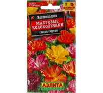 Эшшольция АЭЛИТА Махровые колокольчики, смесь окрасок Одн, 0,2г 4601729073076