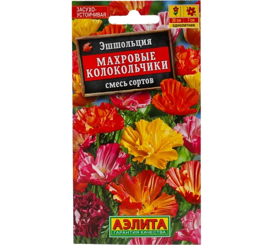 Эшшольция АЭЛИТА Махровые колокольчики, смесь окрасок Одн, 0,2г 4601729073076 1
