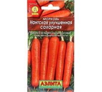 Морковь АЭЛИТА Нантская улучшенная сахарная 2г 00-00569569