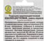 Семена АЭЛИТА Годеция азалиецветковая махровая, смесь окрасок, 0,3г 4601729000287 2