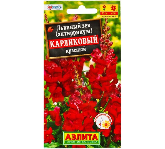 Львиный зев АЭЛИТА карликовый красный Одн, 10шт 00-00565384 1