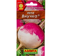 Репа АЭЛИТА Внучка 1г 00-00573333