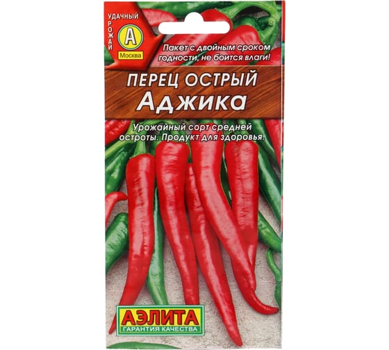 Перец АЭЛИТА острый Аджика 20шт 00-00597156
