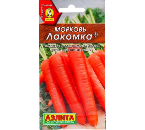 Морковь АЭЛИТА Лакомка 2г 00-00572214