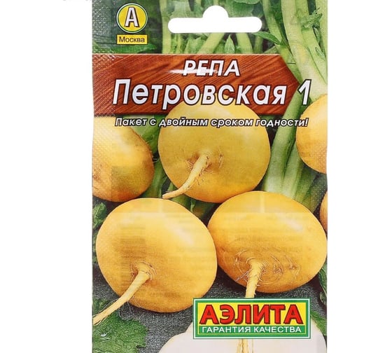 Репа АЭЛИТА Петровская 1 1г 00-00571784 1