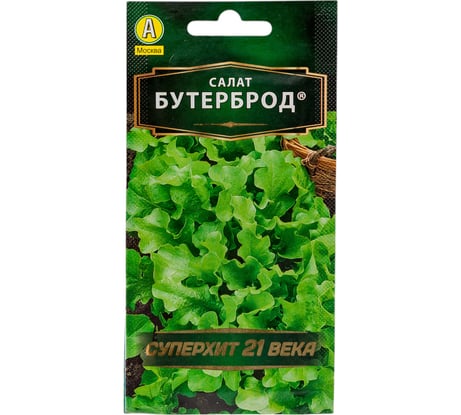 Салат АЭЛИТА Бутерброд листовой 0,5г 00-00571454
