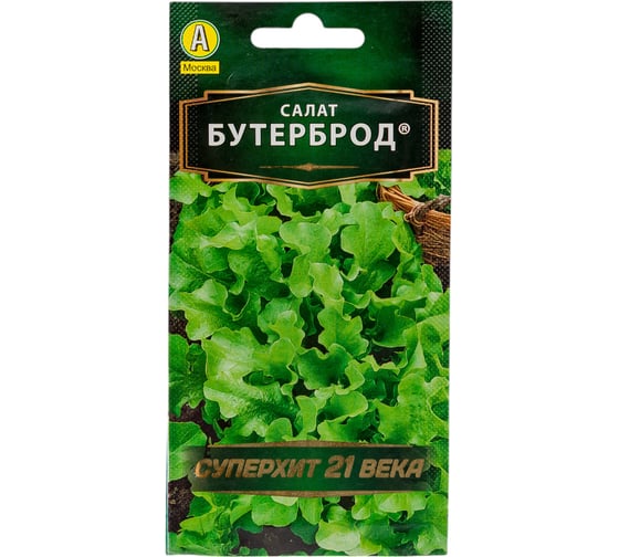 Салат АЭЛИТА Бутерброд листовой 0,5г 00-00571454 1