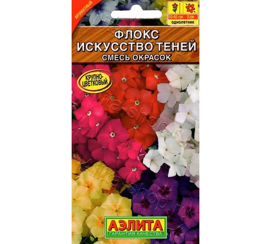 Флокс АЭЛИТА крупноцветковый Искусство теней, смесь окрасок Одн, 0,2г 00-00572371 1