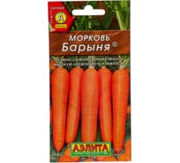 Морковь АЭЛИТА Барыня 2г 00-00569553