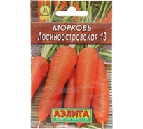 Морковь АЭЛИТА Лосиноостровская 13 Ор. А, 2г 00-00573324