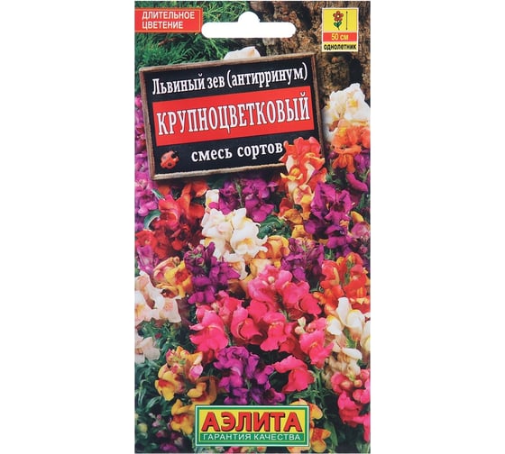 Львиный зев АЭЛИТА Крупноцветковый, смесь сортов Одн, 0,3г 00-00571649 1