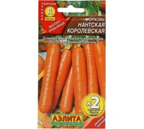 Морковь АЭЛИТА Нантская королевская 2г 00-00569568