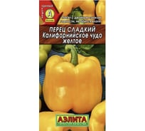 Семена Перец АЭЛИТА сладкий Калифорнийское чудо желтое 0,2г 00-00569132