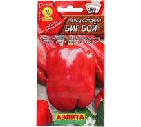 Перец АЭЛИТА сладкий Биг Бой 0,2г 4601729085598