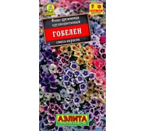 Семена АЭЛИТА Флокс Гобелен, смесь окрасок, 0,1г 00-00559816