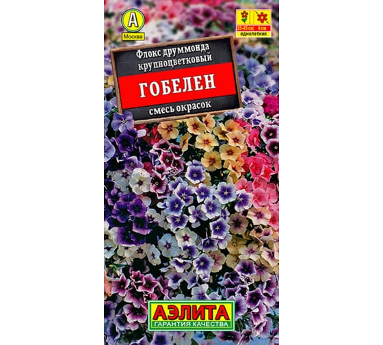 Семена АЭЛИТА Флокс Гобелен, смесь окрасок, 0,1г 00-00559816 1