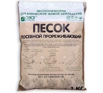 Песок БашИнком посевной прореживающий 1 кг 4607026426218