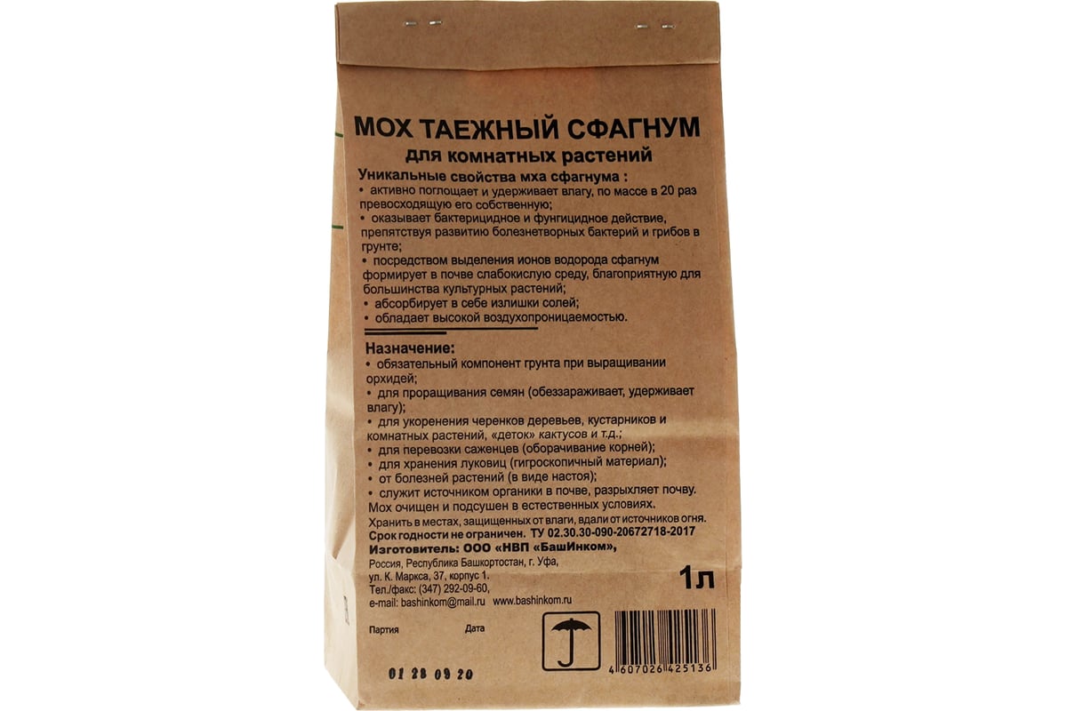 Мох таежный БашИнком Сфагнум, 1 л 4607026425136