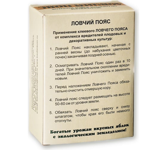 Защита от насекомых БашИнком Ловчий пояс, 3 метра 4607026424153
