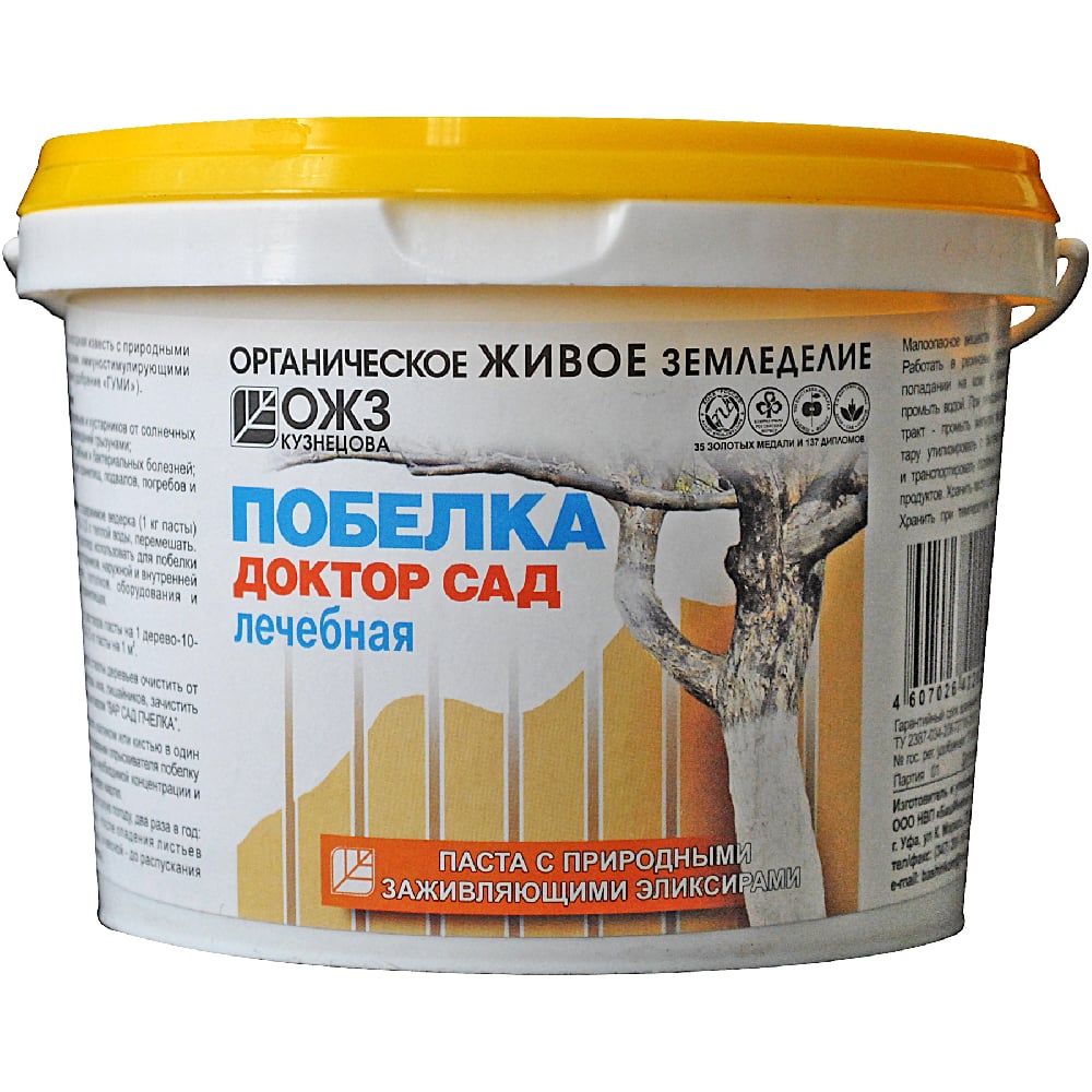 Садовая побелка БашИнком Доктор сад-Лечебная паста, 1 кг 4607026422920 ...