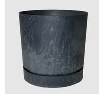 Кашпо с прикрепленным поддоном Prosperplast TUBO P EFFECT d178мм, h175мм, антрацит DPOP180E-S433 067045