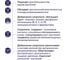 Тайна озера - "Красотка" для петуний, фиалок, виолы, Настурции 5л Фабрика Торфа ТО-петуний-5л 4
