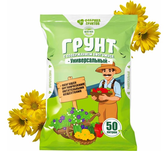 Магия роста Универсальный для рассады 50л Фабрика Торфа МРУн50