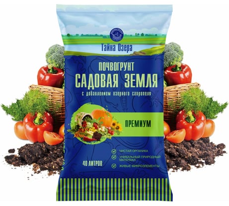 Земля для рассады Тайна озера - Сад "Премиум" 40 Фабрика Торфа ТОСЗПр40
