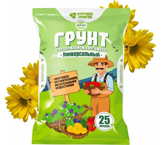 Магия роста Универсальный для рассады 25л Фабрика Торфа МРУн25