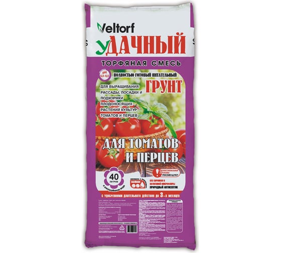Грунт удачный для томатов и перцев Veltorf 40 л FP10090007 1