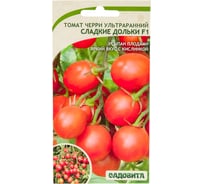 Семена Томат Сладкие дольки F1 5шт ЭКСКЛЮЗИВ Садовита 00225432